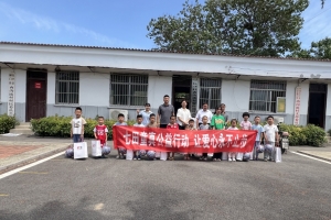 七田童真公益行動(dòng)，讓愛心永不止步