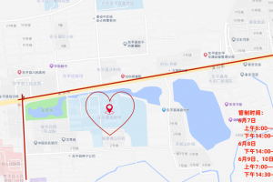 @東平人，高考期間，東平這些路段實(shí)行交通管制！