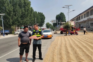 整治！東平公路曬糧隱患大