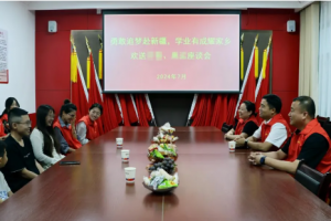 溫情送別“追夢(mèng)少年”困境兒童踏上新疆求學(xué)之旅