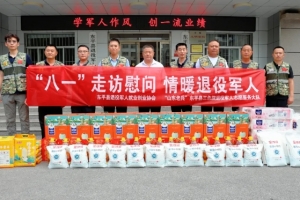“八一”走訪慰問(wèn) 情暖退役軍人——東平縣退役軍人就業(yè)創(chuàng)業(yè)協(xié)會(huì)、“山東老兵”東平縣三色旗退役軍人志愿服務(wù)大隊(duì)開(kāi)展走訪慰問(wèn)活動(dòng)