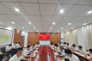 東平縣礦產(chǎn)業(yè)發(fā)展服務(wù)中心黨組理論學(xué)習(xí)中心組開展第八次集體學(xué)習(xí)