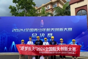 厲害！東平這些學(xué)子獲全國榮譽(yù)！