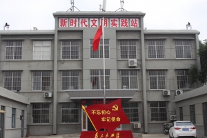 宿城村