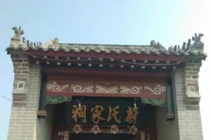 沙河站北村