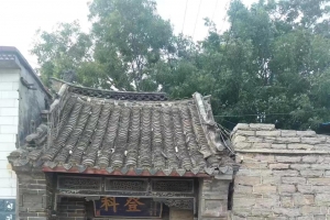 尹山莊