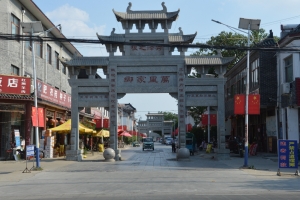 桂井子村