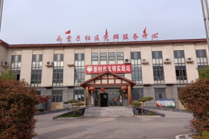南堂子村