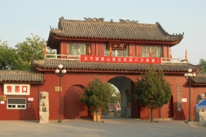 臘山古建筑群