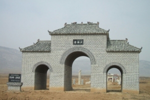 尚書林