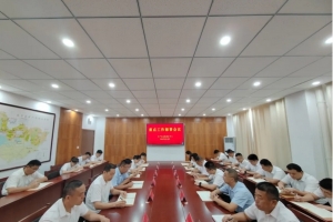 東平縣礦產(chǎn)業(yè)發(fā)展服務(wù)中心召開重點(diǎn)工作部署會(huì)議