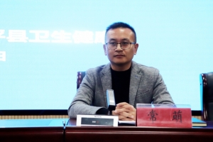 【提升技能盡職責 勠力同心護健康】東平縣召開2024年學校衛(wèi)生工作會議