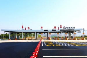 泰東高速公路項目交安工程順利完工，進入通車倒計時階段！