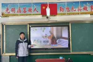 【健雅教育 快樂童年】蓄勢新學(xué)期 聚力再起航——東平縣第二實驗小學(xué)開展寒假“面對面”全員培訓(xùn)